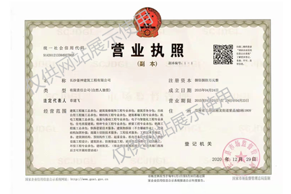 混凝土绳锯切割,水下切割,碟锯切割,排孔切割,支撑梁切割,钻深孔,建筑物拆除,粘钢加固