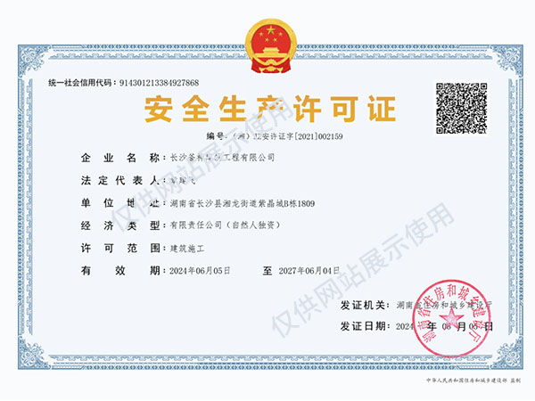 混凝土绳锯切割,水下切割,碟锯切割,排孔切割,支撑梁切割,钻深孔,建筑物拆除,粘钢加固